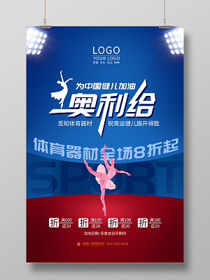 享受竞猜带 享受竞猜带