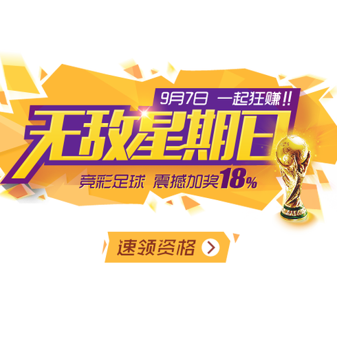 通过明确资 通过明确资