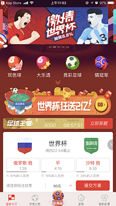 对于彩民而 对于彩民而