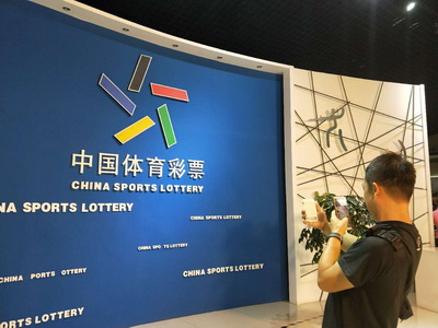 彩民可通过 彩民可通过